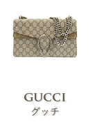 グッチ(GUCCI)