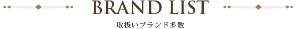 BRAND LIST