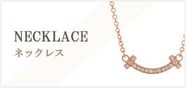 ティファニー（Tiffany&Co.） ネックレス